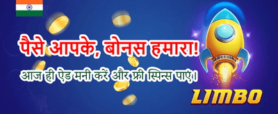 Download App for Daily Bonus