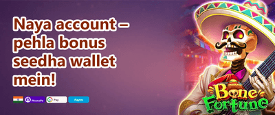 Refer a Friend Bonus promotion